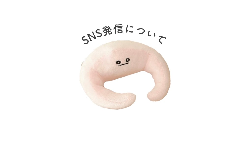 ❏ブログを開設しようと思ったきっかけ